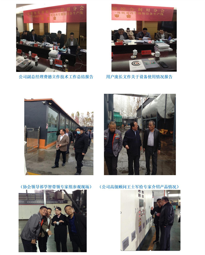 2023年6月20日公司重大喜讯(图2)