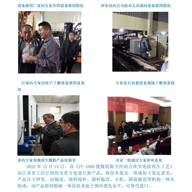 2023年6月20日公司重大喜讯(图3)