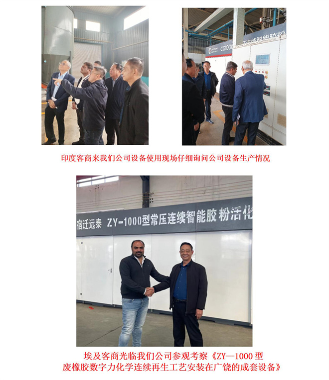 2023年6月20日公司重大喜讯(图8)