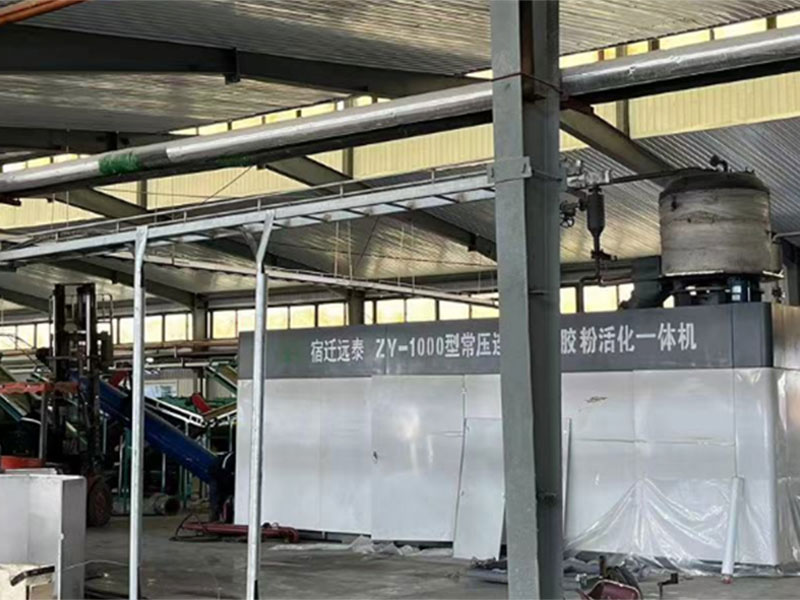 安装在山东省临邑鼎方橡胶有限公司