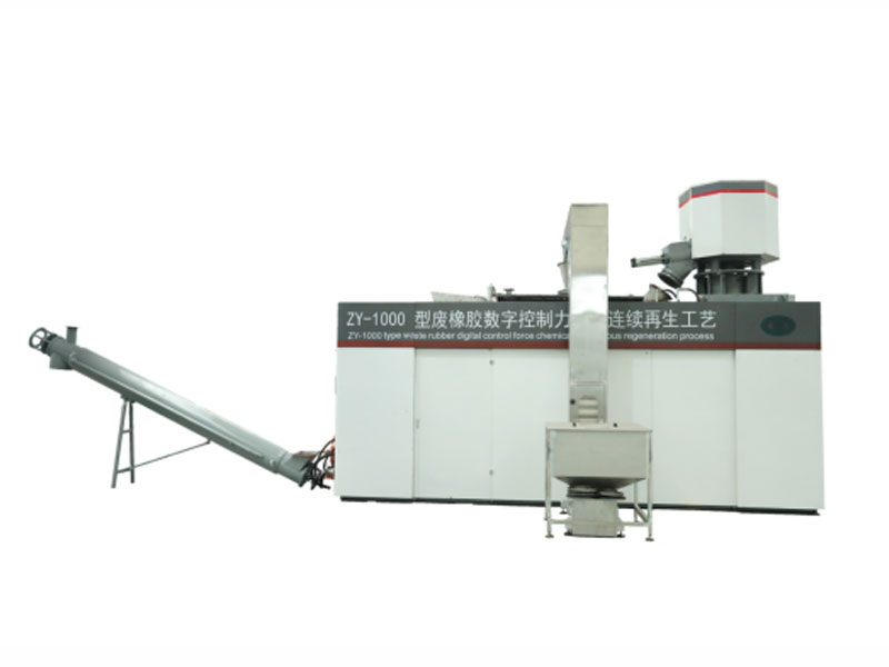 ZY-1000型废橡胶数字控制力化学连续再生工艺