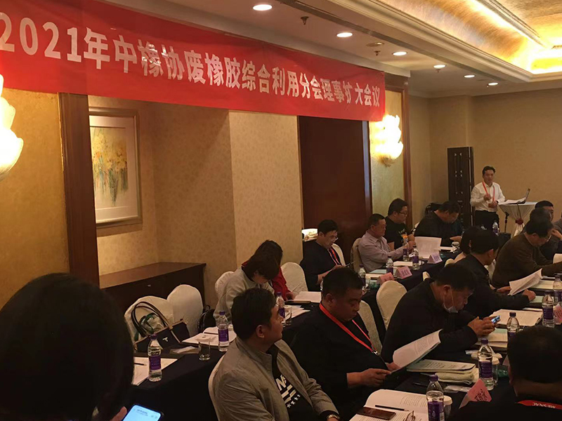 21年11月22日公司设备在山东召开评审会